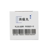 逸豆 Маленькая таблетка 0,2 г*270 таблетки*1 бутылка/коробка