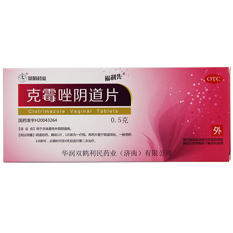 Wohlfahrts-Tritrimazol-Vaginal tabletten 2 Tabletten/Karton OTC