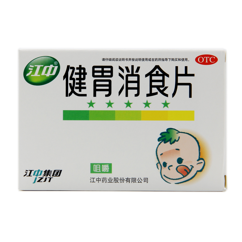 Jiang zhong Jianwei Xiaoji Tabletten 0,5g * 36 Tabletten/Karton OTC