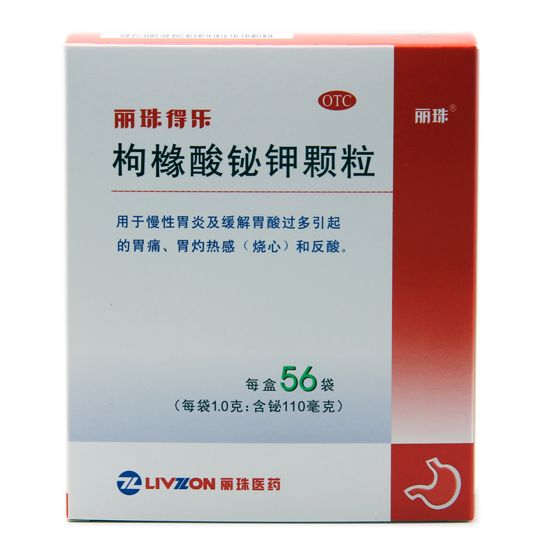 Livzon Dele Citrat Wismut Kalium granulat 1.0g * 56 Beutel/Karton OTC