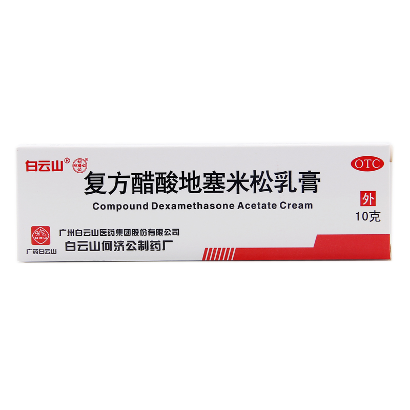 Baiyun shan Verbindung Dexamethason-Acetat-Creme 10g OTC