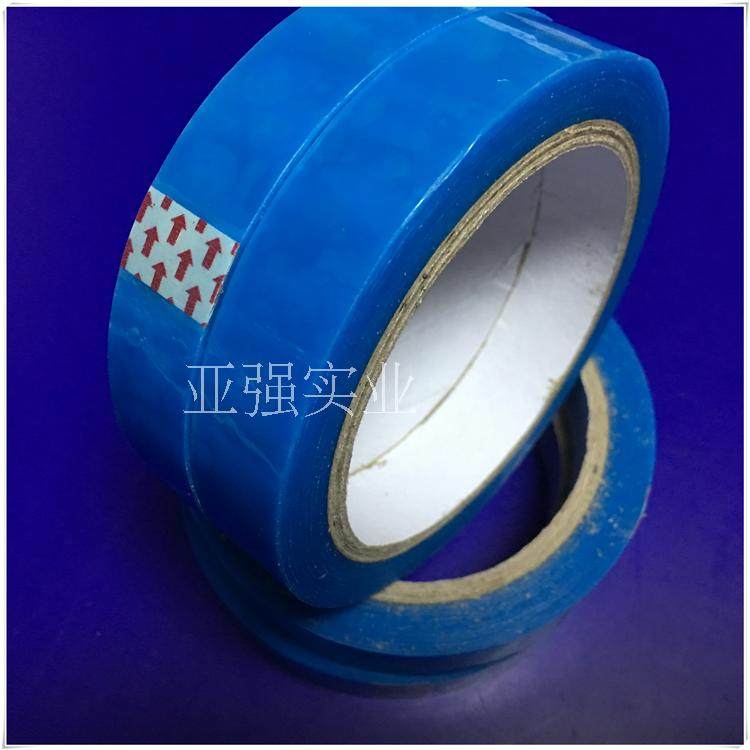 Sky blue PET translucent light blue refrigerator tape Printer Air conditioning fax machine fixed incognito tape