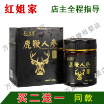 Providential Source Whipped Cream Honey Cream High Purity Traditional Cream Nourishes Adult Male Nourishing Nourishment