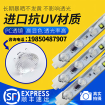 Side light source LED Rolling light box changing system patch strip light counter waterproof light bar super bright 220V Outdoor