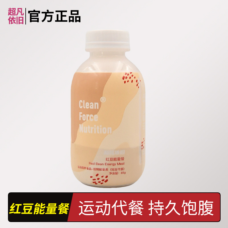 Extraordinary Red Bean Energy Meal 65g Plant-Based Meal Replacement Sports Nutrition Food High Protein Dietary Fiber Extraordinary Red Bean Energy Meal 65g Plant-Based Meal Replacement Sports Nutrition Food High Protein Dietary Fiber
