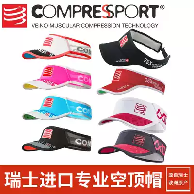 Compressport outdoor sports CS empty top hat running Sun sunshade marathon cross country running without top hat