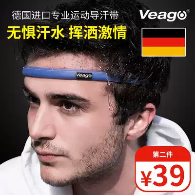 German veago guide sweat belt silicone perspiration antiperspiration marathon running riding cross country gym yoga headband