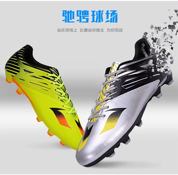 Giày bóng đá nam và nữ giày Messi 2018 mùa xuân mới bị gãy móng thoáng khí bằng phẳng giày cỏ nhân tạo giày thể thao cao cấp