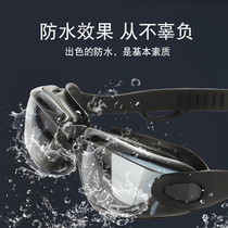 Adult swimming goggles waterproof anti-fog HD one-piece earplugs swimming goggles anti-fog men and women flat swimming glasses diving glasses