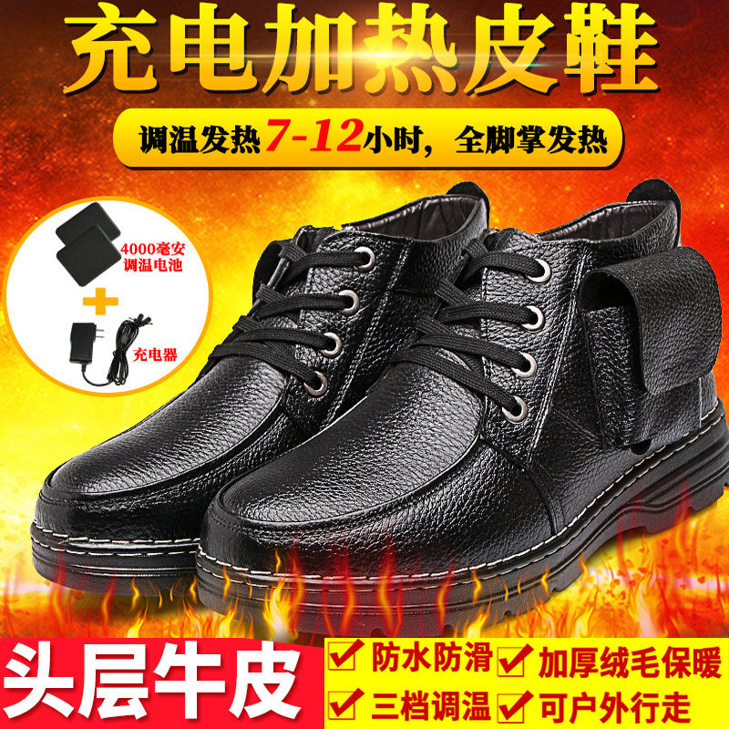 Hair Thermos Warm Shoes Charging Walkable Men Heating Men Charging Fever Shoes Warm Shoes Winter Men Warm Feet