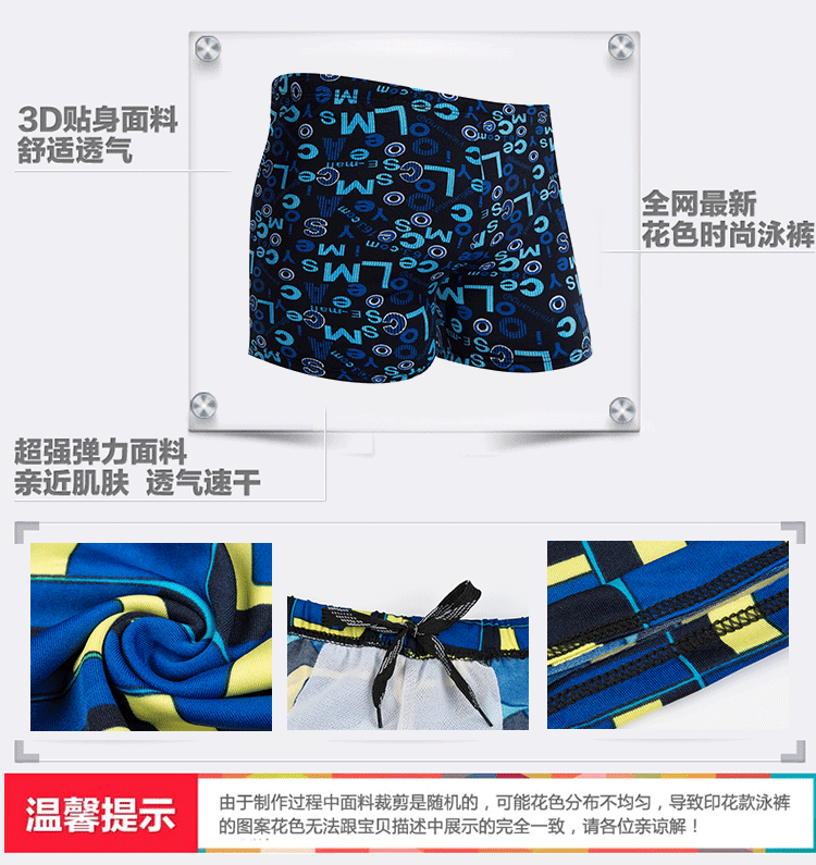 Maillot de bain homme - Ref 2511873 Image 7