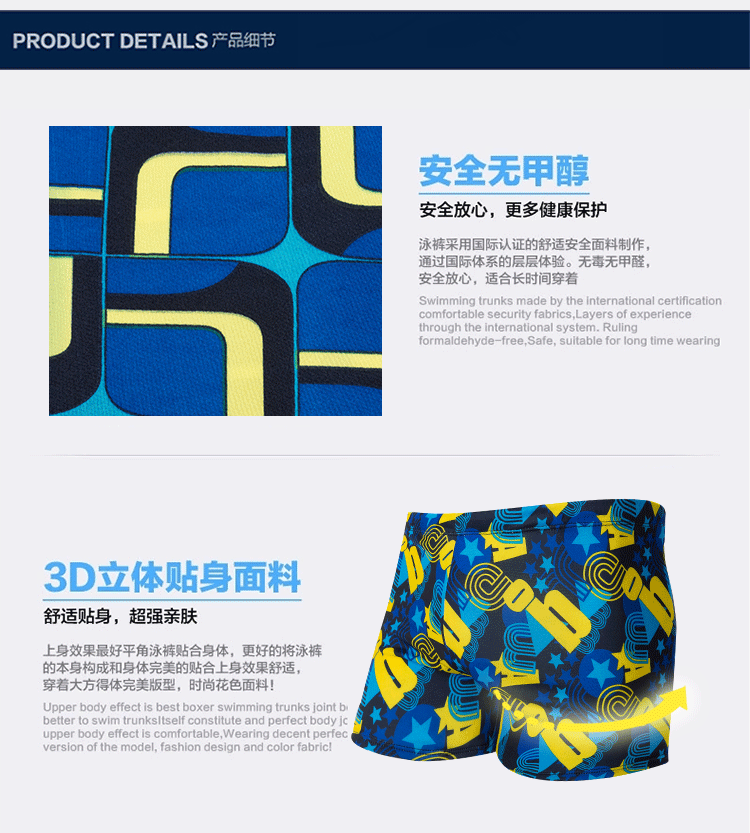 Maillot de bain homme - Ref 2511873 Image 8