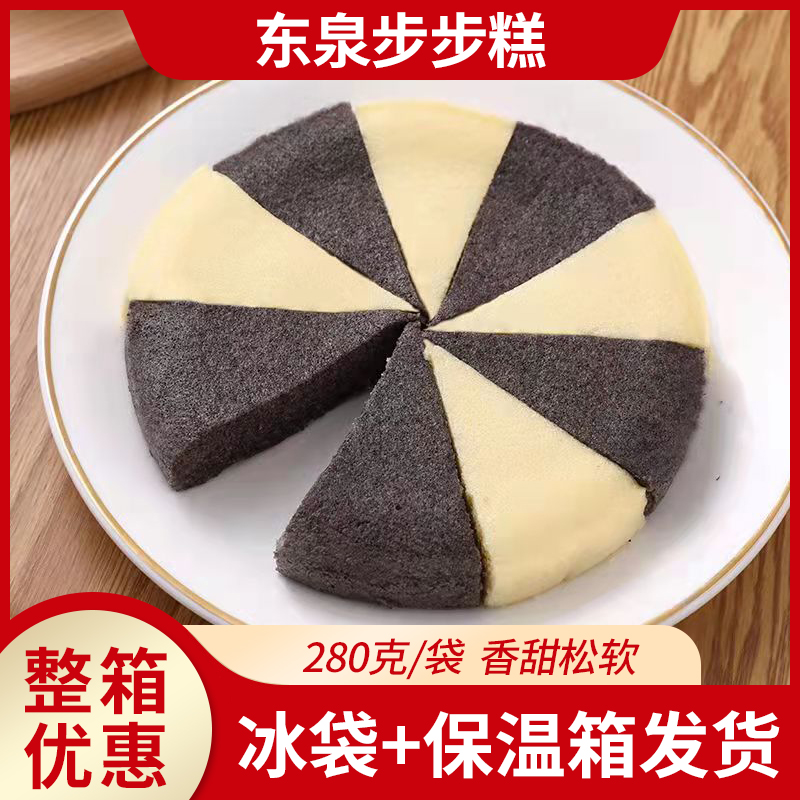 East Springs Steps Pastry 280g Frozen Traditional Pastry Rice Cake Black Rice Pastry Rice Cake Hotel Family Banquet Breakfast Celeriale