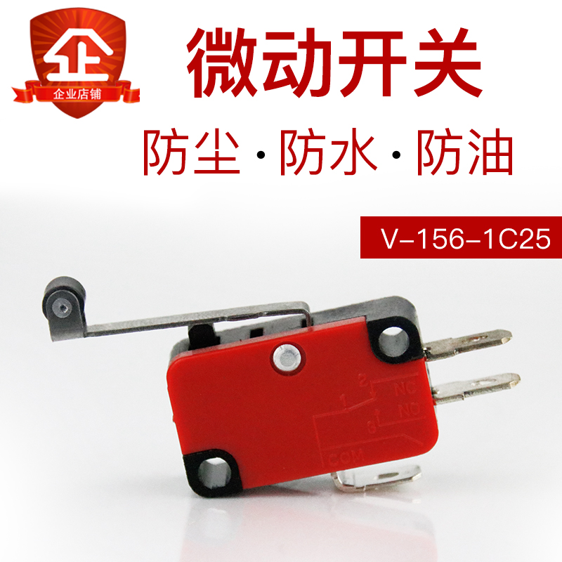 Small stroke switch V-156-1C25 microswitch micro-press limit switch reset long shank roller