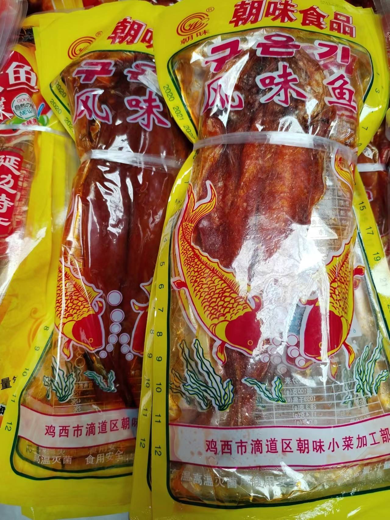 To taste green grass fish a bundle 10 10 strips of 400 gr left and right fish dry and wet fish chicken siter produce fresh and spicy cod