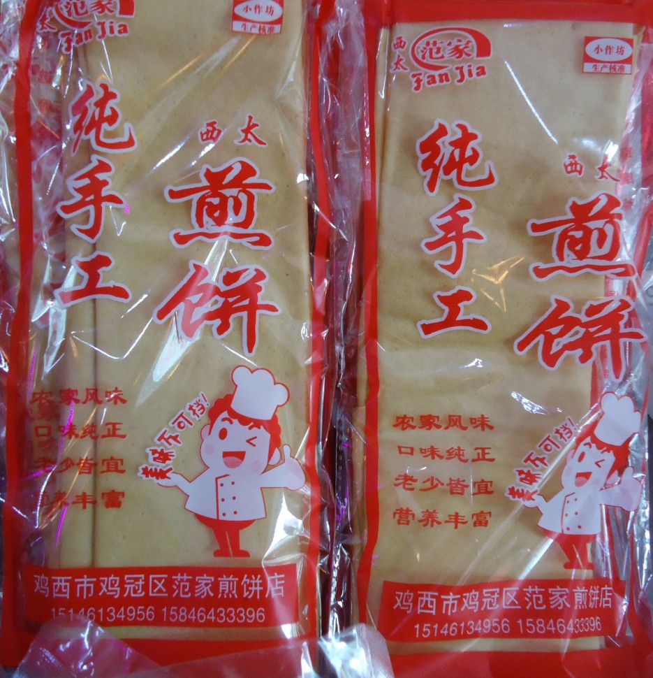 Chicken Sicily Cereal Pancake 200 gr A pack of Tohoku Cereals Artisanal large pancake roll of scallions and chamberly again and again