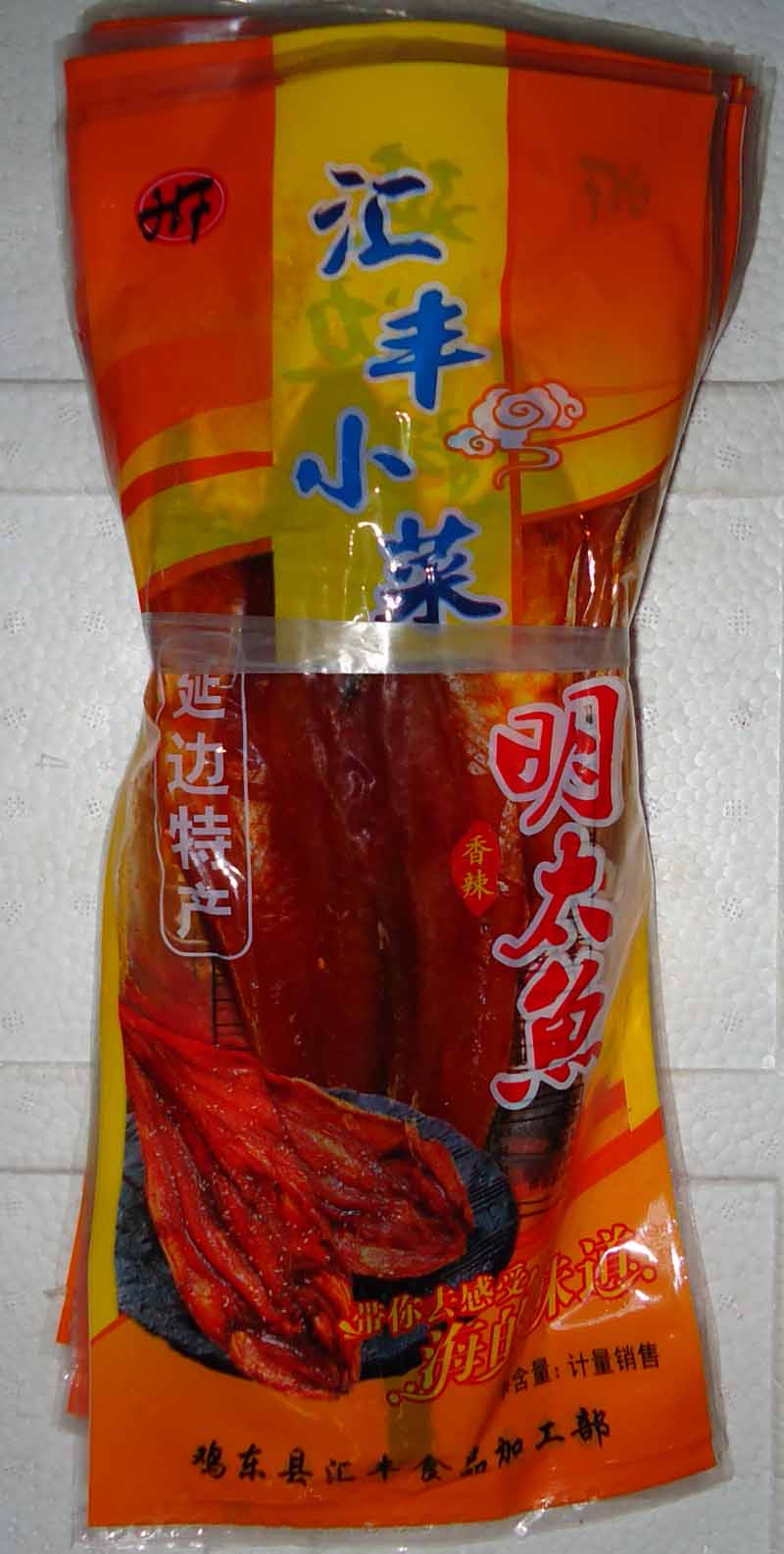 Big wet fish a bundle of 10 700 grams of spicy fish cod Heilongjiang chicken West - feng cake
