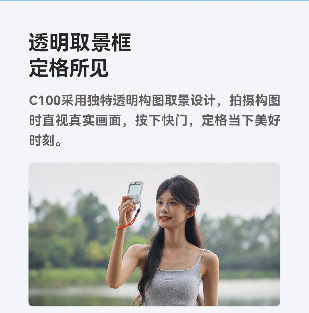 Godox 神牛 C100 Transparent Viewfinder Camera 透明取景數碼相機 圖文描述 04