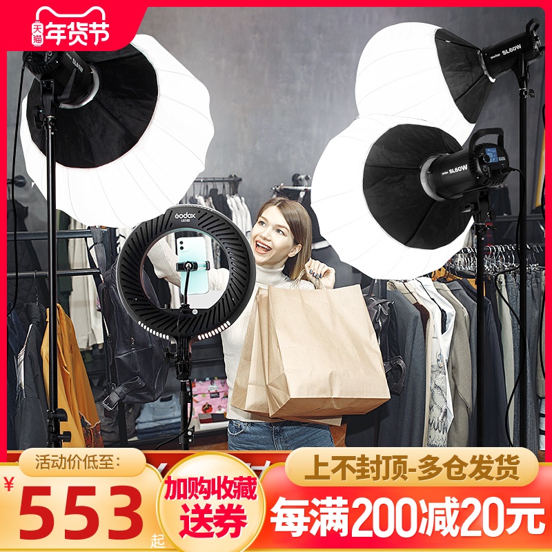 Shenniu SL60W sun light led photography light short video camera light Children photo fill light soft light small live room photography lighting light beauty light food background light always light