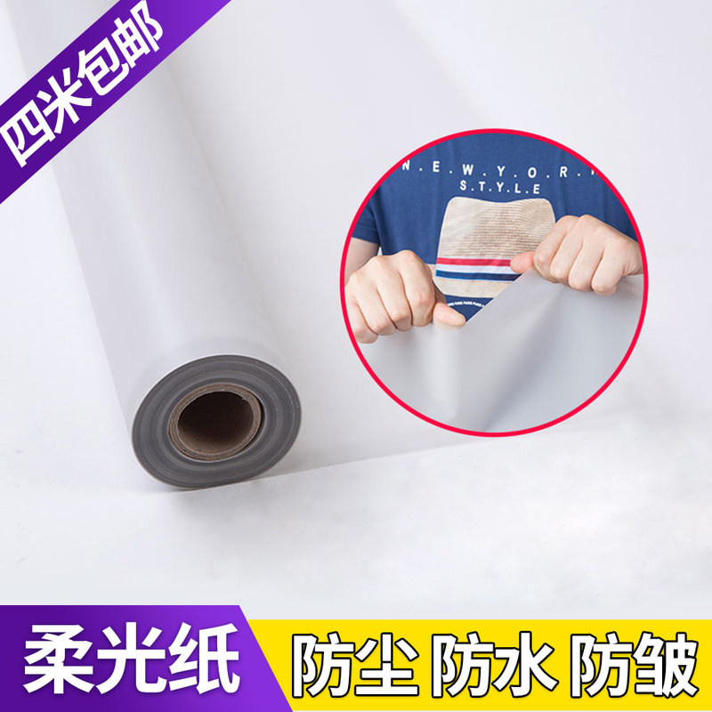 pvc soft light cloth 1 2 * 1m meters Photography Bull oil paper shooting Sulphuric Acid Paper Photo Prop Flexo Paper Soft Light Background Cloth oil paper Light suction light Tear No Rot light lamp photo-phase filter paper
