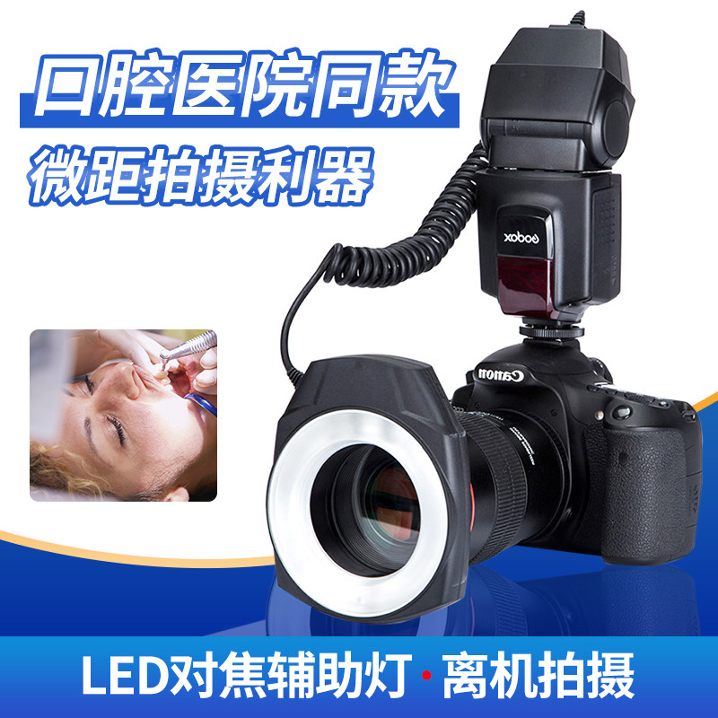 ML-150II Canon Sony Bin SLR Camera Circular Flash Universal Hot Boot Flash SLR Flash SLR Film SLIGHT LEARS PLEASE PLEASE