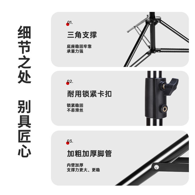 ການຖ່າຍຮູບ stand light 2.8m light stand aluminium alloy flash stand studio shooting folding stand film and TV studio light photo fill light Jinbei Shenniu portable air cushion stainless steel tripod