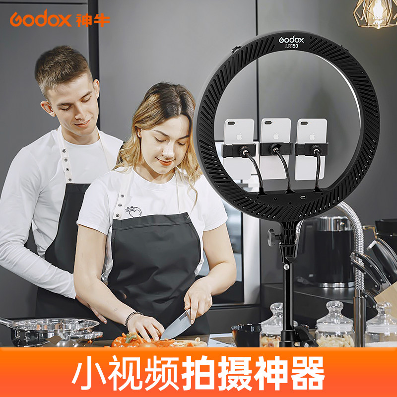 God Bull LR120 LR150 Ring light LED Photography Light Beauty lamp Live Tonic Light Lamp Net Red Makeup Soft Light Live Light Net Red Live Light lamp Jewelry Clothing