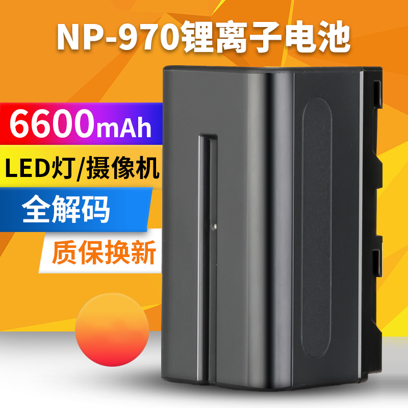Led photography lamp lithium battery np-f970 f950 rechargeable battery camera supplementary light battery