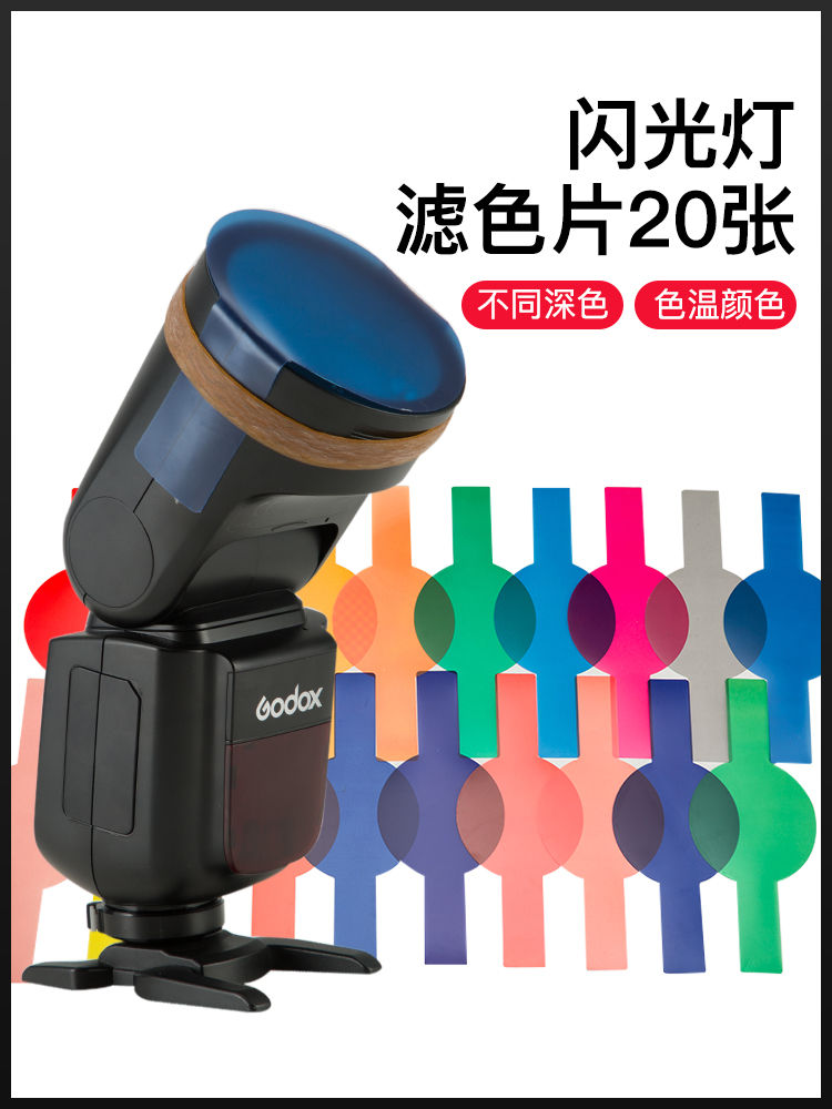20色滤色片能够吊打调色过程。此波神牛玩明白了。