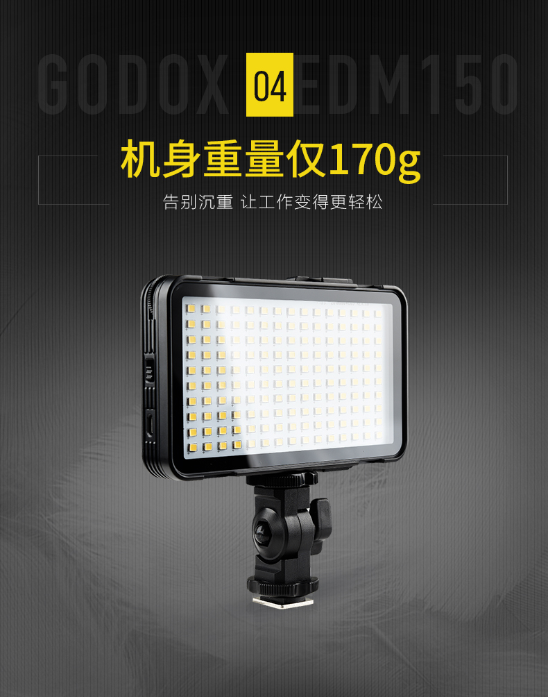 Luôn bò đèn nhiếp ảnh LEDM150 SLR điền camera điện thoại ánh sáng tích hợp pin di động đèn đèn nhỏ điền cầm tay ánh sáng Still Life - Phụ kiện máy ảnh DSLR / đơn chân máy ảnh