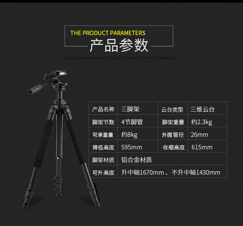 Canon Nikon SLR camera chân máy xách tay máy ảnh chân máy ảnh pan và ánh sáng nghiêng và nhanh chóng - Phụ kiện máy ảnh DSLR / đơn tripod điện thoại
