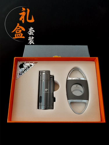 Зажигалка, комплект, дырокол, подарочная коробка, упаковка