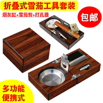 High quality boutique solid wood folding Cigar scissors punch ashtray set Cuban cigar accessories tools