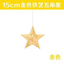Christmas Decorations Iron Art Hanging Shop Window Stars Roof Shop Golden Hanging suspended ceiling placement Stereo pentagram