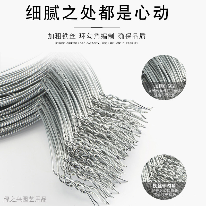 Green Blossom Roots Earth Balls Iron Mesh Netting Barbed Wire Flower Control Root Instrumental Pack Flowers Field Guardrails Fencing Set Root Pocket