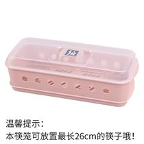 Chopstick tube Chopstick cage Chopstick box rack Bucket storage knife fork and spoon Household with lid drain holder Straw tableware plastic