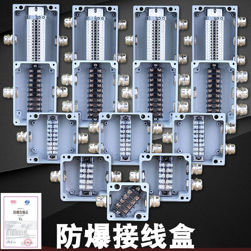Outdoor Cast Aluminum Waterproof Three-Proof Junction Box with Terminals, Outdoor Explosion-Proof Metal Shell, Surface-Mounted and Concealed Aluminum Box
