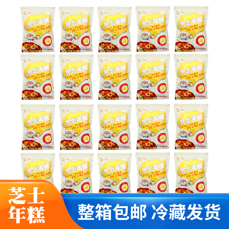 Korean cheese rice cake 500g * 20 bags of Korean sandwich drawing troops hot pot food fast food commercial flagship store