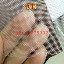 Flower pot leak-proof net Fleshy pelvic floor mat material 40 mesh nylon filter mesh insect mesh thickened leak-proof soil mesh