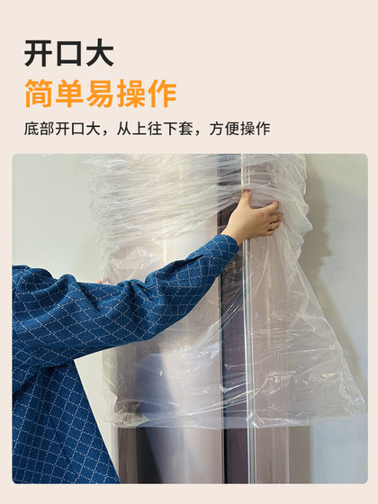 冰箱防尘罩立式空调防尘套洗衣机套罩沙发婴儿车罩防水防潮塑料袋