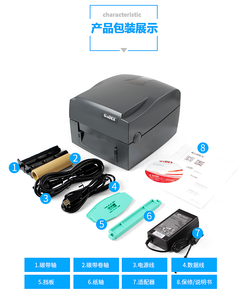 Kecheng GODEX G500U mặt điện tử đơn trang sức nhiệt nhãn dán quần áo thẻ mã vạch máy in mã QR máy nhiệt đơn ruy băng nhãn dán nhãn ghi chú máy - Thiết bị mua / quét mã vạch
