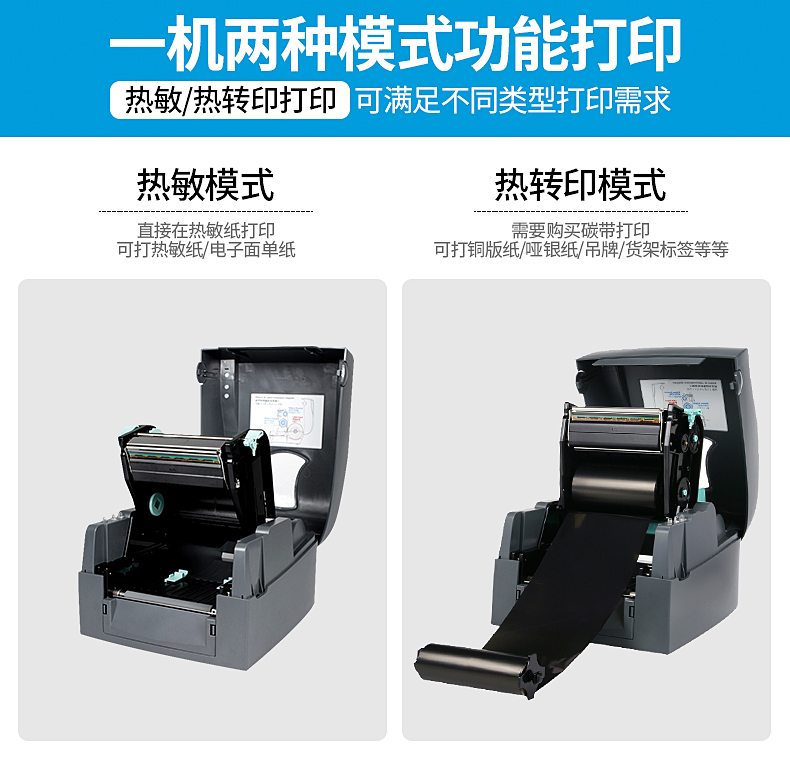 Kecheng GODEX G500U mặt điện tử đơn trang sức nhiệt nhãn dán quần áo thẻ mã vạch máy in mã QR máy nhiệt đơn ruy băng nhãn dán nhãn ghi chú máy - Thiết bị mua / quét mã vạch