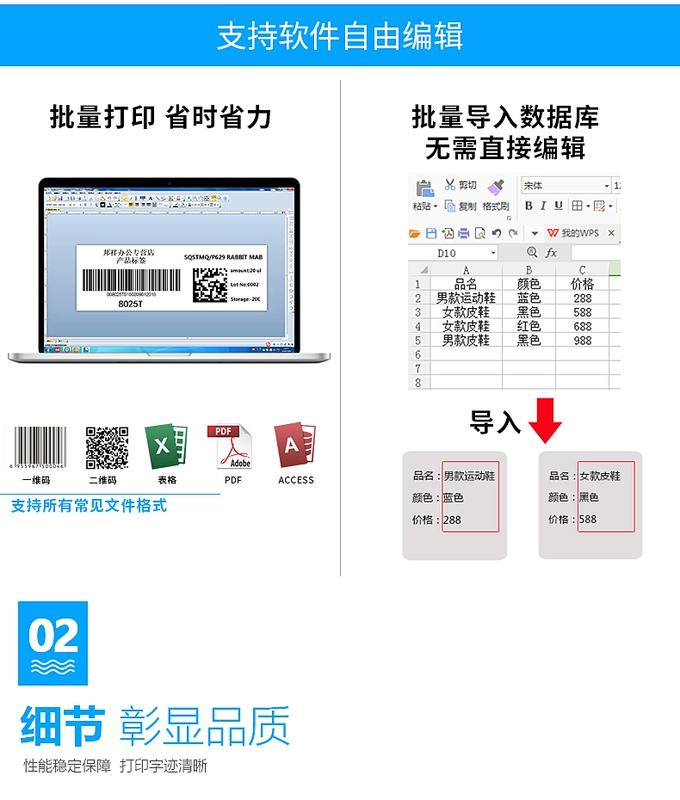 Kecheng GODEX G500U mặt điện tử đơn trang sức nhiệt nhãn dán quần áo thẻ mã vạch máy in mã QR máy nhiệt đơn ruy băng nhãn dán nhãn ghi chú máy - Thiết bị mua / quét mã vạch