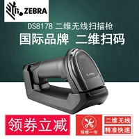 ZEBRAl Zebra DS8108 / 8178-SR súng quét mã vạch hai chiều không dây DS6878 nâng cấp - Thiết bị mua / quét mã vạch đầu đọc mã vạch zebex z3100