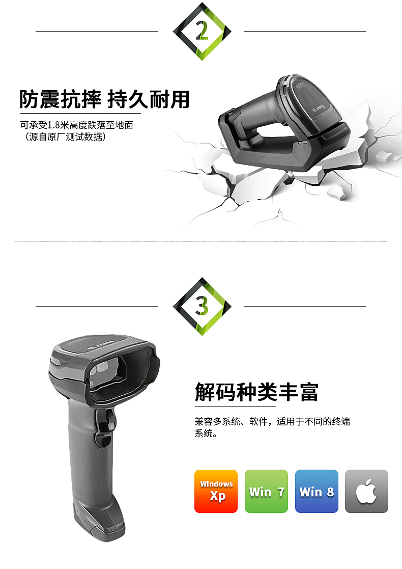 ZEBRAl Zebra DS8108 / 8178-SR súng quét mã vạch hai chiều không dây DS6878 nâng cấp - Thiết bị mua / quét mã vạch
