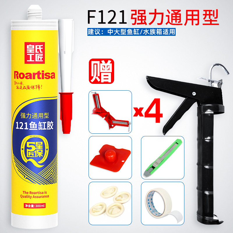 [USD 14.23] Fish tank glue large fish tank special transparent glass