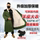 Армейское хлопчатобумажное пальто из овчины, мужская меховая цельная зимняя длинная морозостойкая одежда для страхования труда на северо-востоке, утолщенная теплая куртка с шерстяной подкладкой mini 0