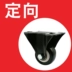 Khung xe kim loại bóng bánh xe tay lái bánh xe bánh xe caster bánh xe hạng nặng bàn ghế làm việc giá rẻ Nội thất văn phòng