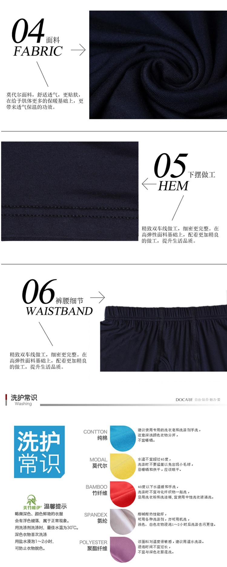 Sous-vêtement chaud jeunesse simple en viscose - Ref 763215 Image 35