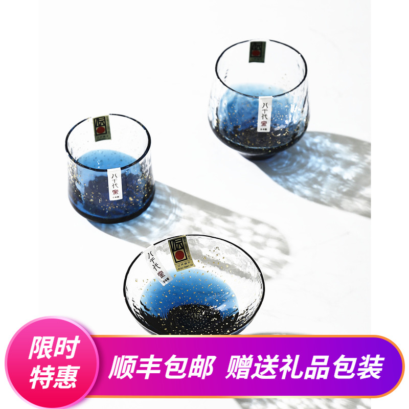 Spot Japan Imports Toyo Sasaki Eight Thousand Generations Kiln Gold Leaf Glass Cup Whisky Wine Cup Starry Cup